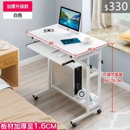 （訂貨價：$330）電腦枱 (80cm寬) 懶人床邊電腦桌 餐邊台 可移動 可升降 床邊枱 Bedside Table
