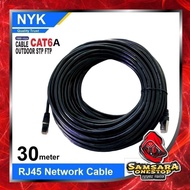 30M Cat6A FTP Outdoor RJ45 Internet Ethernet Cable NYK