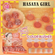 HASAYA GIRL My Sweet Peach บลัชออน พีช เนื้อเรียบเนียน ละเอียดอ่อน บลัชออนโทนส้ม ส้มพีช ส้มอิฐ แต่งหน้า ปัดแก้ม ติดทนนาน