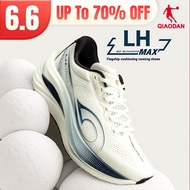 Qiaodan LH MAX Men Running Shoes Thick Sole Rebound Cushion Comfortable Lightweight QXB023254214R