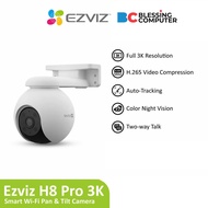 EZVIZ CS-H8 Pro 3K 5MP H.265 Rotate 360 Smart Home Camera