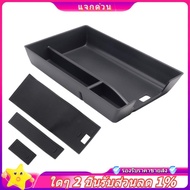 In stock-Car Central Control Armrest Box Storage Box for E Class W214 V214 E200 E260 E300 2024 Inter