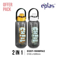 EPLAS OFFER PACK 2pcs 1500ml Heavy Duty Water Bottle Set Drinking Water Tumbler Bottle Air BPA Free 