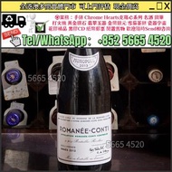 高價：2013年 羅曼尼·康帝特級園 紅酒 羅曼尼·康帝酒莊 DRC 聖維旺 拉塔希 李奇堡 大伊瑟索 葡萄酒 香檳 名莊紅酒 拉菲Lafite、木桐mouton、羅曼尼康帝drc、瑪歌Margaux