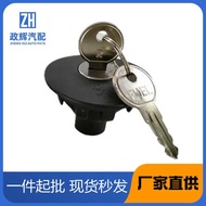 Suitable for Ford Car Fuel Tank Cap 8U5Z9C268B 8U5Z-9C268-B 10524