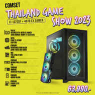 CORSAIR COMSET THAILAND GAME SHOW 2023 : 4070