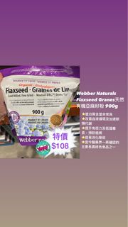 🇨🇦 Costco 保健❤️產品 今日特價精選 🔥🔥🔥