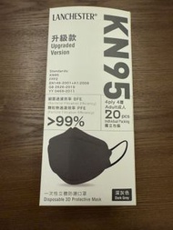 LANCHESTER KN95 黑色口罩20個獨立包裝