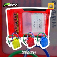 พันเซอร์แต่ง HISPEED ใส่รุ่น เวฟ110i/เวฟ125/เวฟปลาวาฬ/MSX ลองรับทั้งคาบูและหัวฉีด ส่งของเร็ว