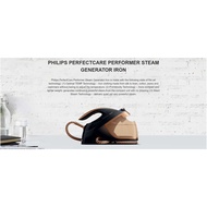 Philips Perfect Care Performer Steam Generator Iron GC8755