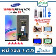 LCD Screen Samsung Galaxy A05S Display + Touch Mobile Phone Spare Parts A057F A057F/DS A057M Free Sc