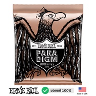 ERNIE BALL® P02078 Paradigm สายกีตาร์โปร่ง เบอร์ 11 แบบ Phosphor Bronze หุ้มพลาสม่าเคลือบนาโนทนทานมา