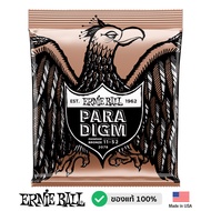 ERNIE BALL® P02078 Paradigm สายกีตาร์โปร่ง เบอร์ 11 แบบ Phosphor Bronze หุ้มพลาสม่าเคลือบนาโนทนทานมากที่สุด + RPS + Everlast Technology รุ่น P02078 (Light .011 - .052) ** Made in USA **