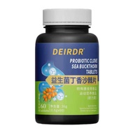 [Store Recommendation] DEIRDRE Probiotic Clove Sea Buckthorn Tablets O EM4.12