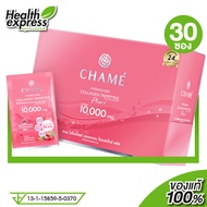 Chame Collagen Plus 10000 mg. ชาเม่ คอลลาเจน พลัส [30 ซอง] ชาเม่คอลลาเจน