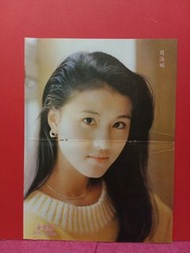 周海媚  🌹 拉葉海報  🌺    雜誌彩頁 🌹A5 SIZE    🌺 🦋🍀🍀🍀🍀🌹 向日葵3