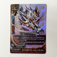 Bushiroad การ์ดบัดดี้ไฟท์ BFT-S TD04 Trial Deck ชุดการ์ดพร้อมเล่น ภาคทร่ 6 ชุดที่ 1 ดราก้อนเวิลด์ และ การ์ดแยกใบดราก้อนเวิลด์