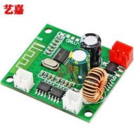 4歐3W藍牙功放板DC8-30V藍牙音頻放大器 模塊音響玩具收款語音主板