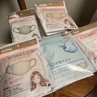 現貨 Cicibella 口罩