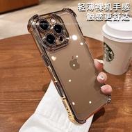 Ice Crystal Shield Phone Case Four Corners Shock-Resistant Suitable For iPhone 16pro 12pro i17pro ma