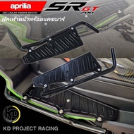 พื้นพักเท้าหน้า Aprilia SR GT 200 พร้อมแคชบาร์