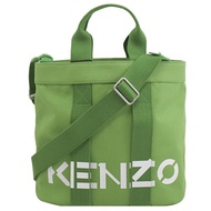 KENZO 簡約英字LOGO素面帆布手提斜背兩用托特包.綠
