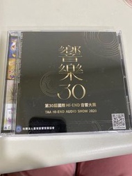 第30屆音響大展CD #新春跳蚤市場