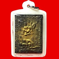T Thailand Amulet Relic Ajahn Mona Khun Paen Wuha BE2544
