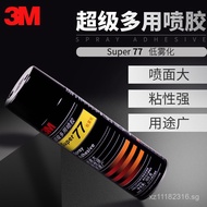 Handmade Paper Adhesive Multi-Purpose Spray Glue Metal Light Spray Glue Paper tuftingpvc Material3m7