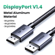 UGREEN DP 1.4 8K UHD Displayport Cable Model:25903