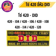 Motorcycle Chain 420 DID Thin Joint Made In Thailand Brand