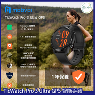 TicWatch Pro 3 Ultra GPS 智能手錶 - 黑色
