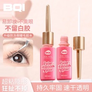 [Hot-selling Recommendation] BQI false Eyelashes glue transparent quick-drying Long-Lasting Firm Gra