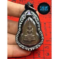 Emerald Buddha Bronze Plate Phra Keaw Bangkok Metropolitan Bank B.E2523 LP Doo Wat Sakae, LP Toh Wat