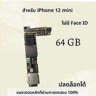 ทดสอบปลดล็อกทําความสะอาด iCloud สําหรับ iPhone 12 PRO MAX เมนบอร์ด Face ID สนับสนุน Update สําหรับ i
