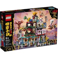 LEGO 80036 Monkie Kid The City of Lanterns
