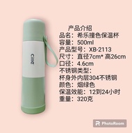 希乐保温杯304不锈钢男女士运动水杯大容量便携杯子学生户外水壶 Cille insulation cup 304 stainless steel mens and womens sports