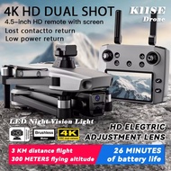 New K11 SE 4K HD Dual-Camera Drone Screen RC GPS Return 5G ESC Intelligent Obstacle Avoidance Brushl