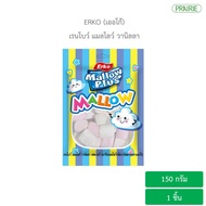 เออโก้ เรนโบว์ แมลโลว์ วานิลลา 150 กรัม l Erko Rainbow Mallow Vanilla Flavour 150 g. มาร์ชเมลโลวกลิ่