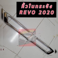 ครอบกระจังหน้า กระจังหน้า Revo 2020 2021 2022 ตัวครอบสีชุปโครเมี่ยม แยกชิ้นได้ หรือ เอาทั้ง 5 ชิ้น เ