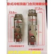 Door Lock Refrigerator Hinge Hinge Refrigerator Door Accessories Hinge Freezer Refrigerator Hinge Sp