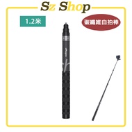 Insta360 Carbon Fiber Selfie Stick/Insta360 Stick Insta360 Deputy Factory