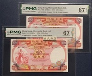 pmg67分香港有利銀行1974年100元揸叉2連