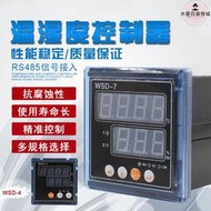 新旺工業計時器數顯溫溼度控制器 智能溫控儀 恆溫恆溼大棚溼度計