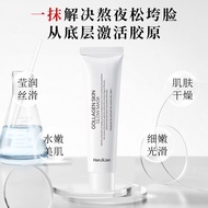 Han Jilian Collagen Luminous Mask Deep Cleansing Cleansing Facial Cleanser Moisturizing Moisturizing