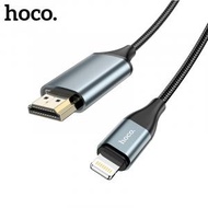 hoco. - 適用蘋果Lightning轉HDMI高清同屏線尼龍編織2m米