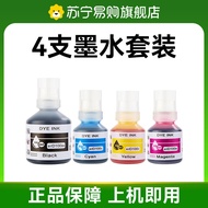 CMYK SUPPLIES | Compatible with Brother Printer Ink Cartridge 1 BTD100BK