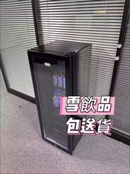 冰吧小型Refrigerator 紅酒櫃 家用寫字樓 客廳透明飲料 冷藏櫃保鮮雪櫃Refrigerator