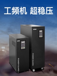 KSTAR UPS Power Supply GP801-02-03S/H-B Power Frequency Machine GP806-10-15-820H3-6-10KVA Computer P