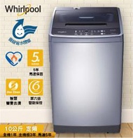 *聊聊最低價*可刷卡6期* Whirlpool 惠而浦 10公斤定頻直立洗衣機WM10GN